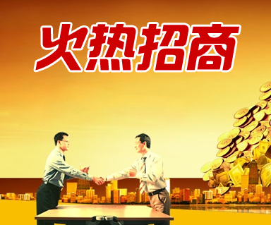 招商電話